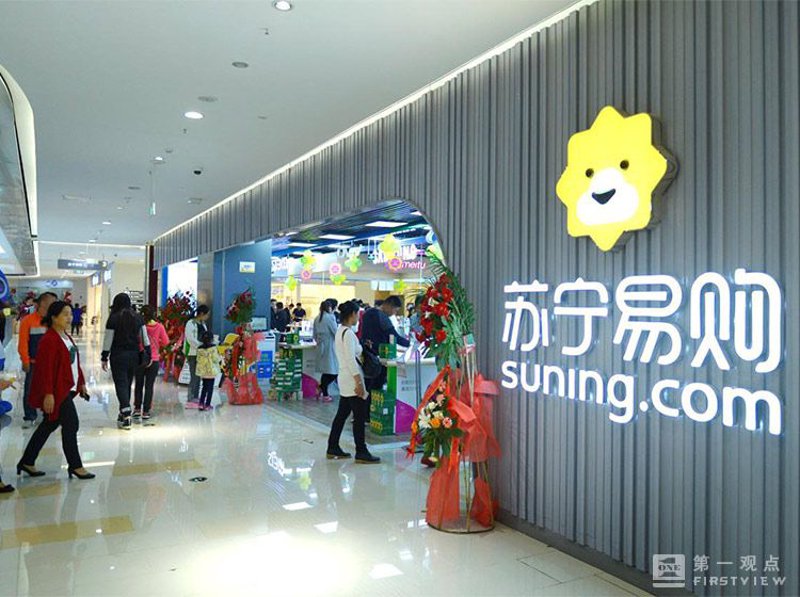 宿迁商贸公司的繁荣与发展