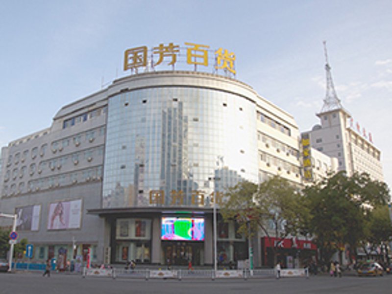 宿迁百货零售