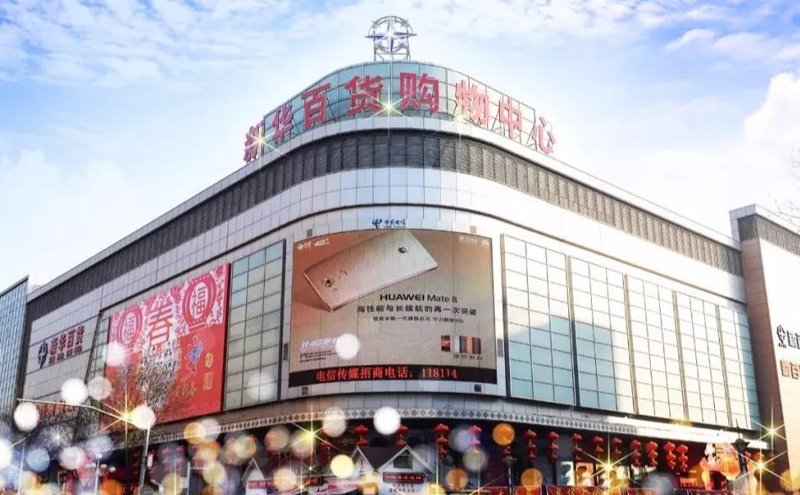 宿迁百货零售市场的最新动态